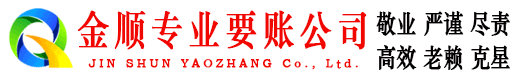 华容要账公司